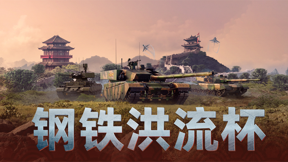 Register Now for the Qualification Stage